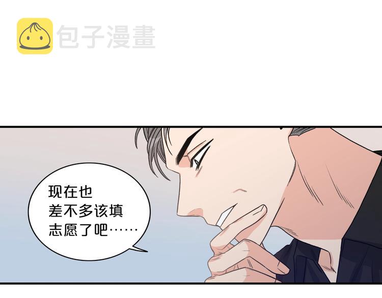 第5话 错误答案103