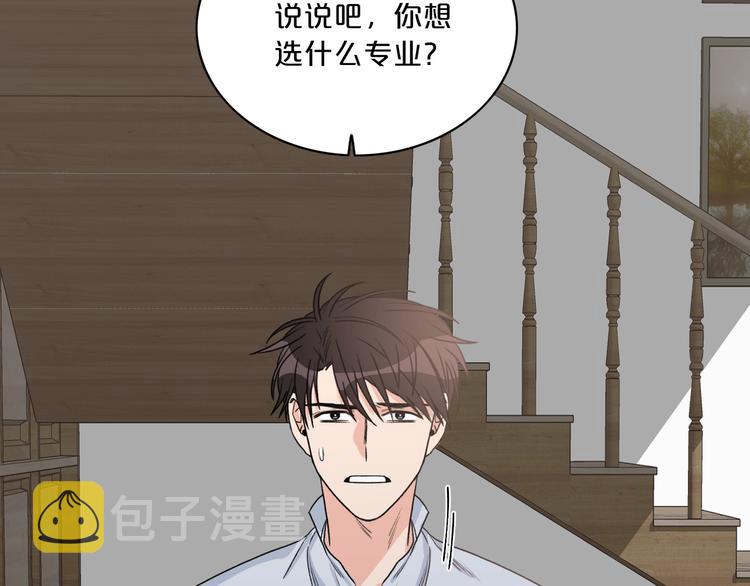 第5话 错误答案109