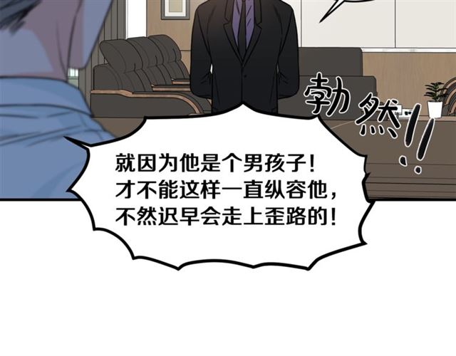 第31话 关禁闭25