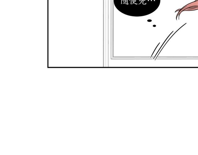 第15话 秘密房间37