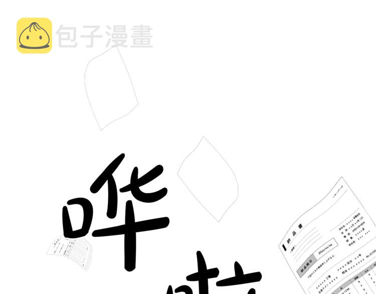 第5话 错误答案13