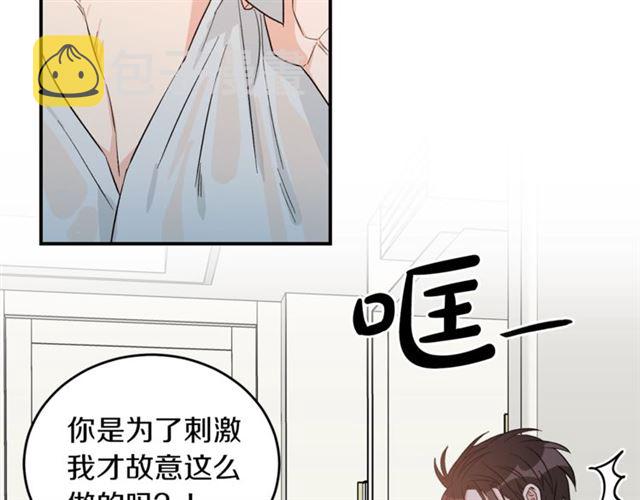 第35话 少爷的命令78
