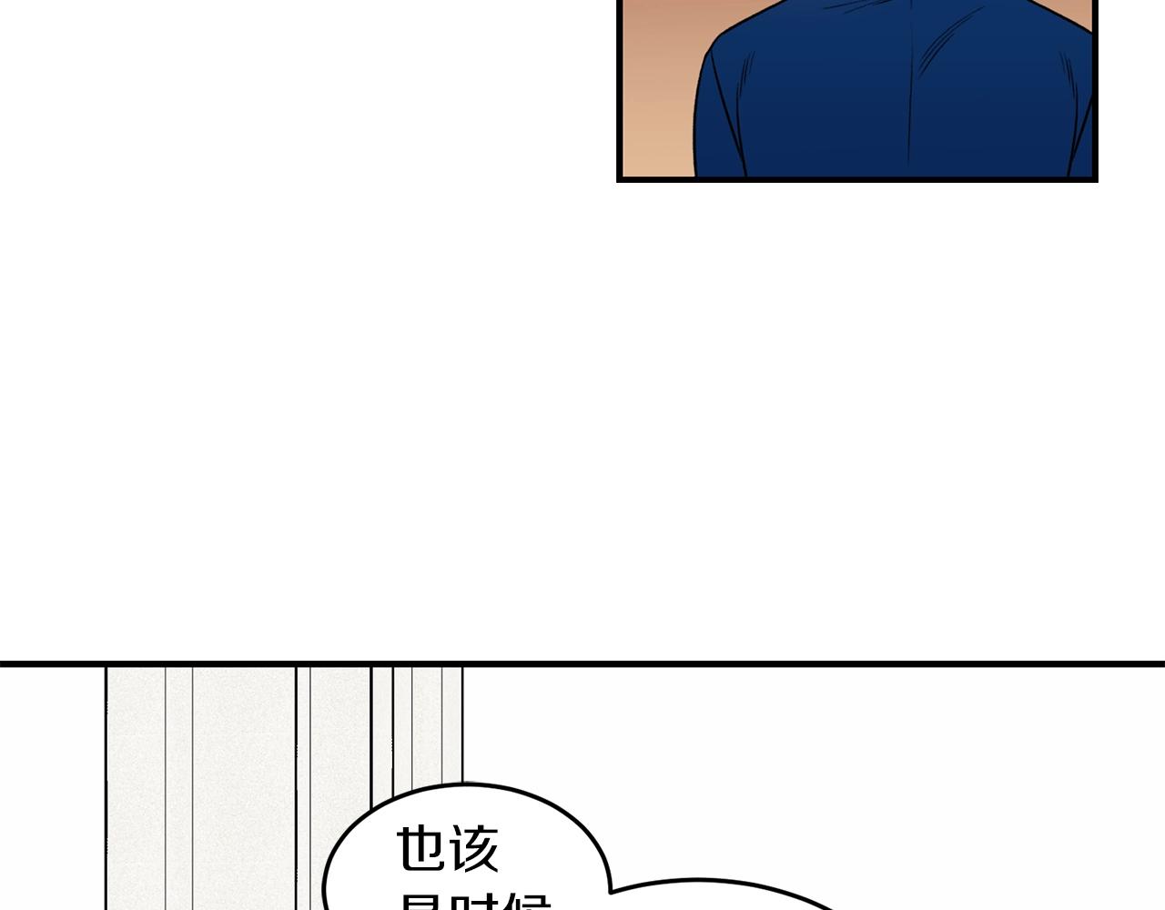 第24话 少爷要独立？54
