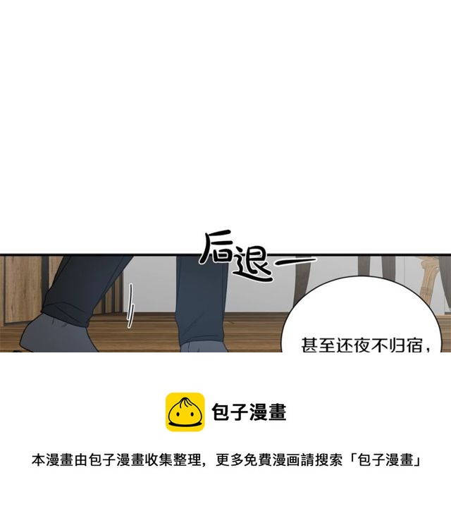 第17话 质问40