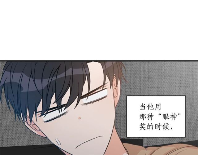 第13话 习惯92
