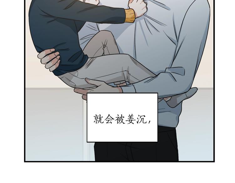 第3话 共同的天堂12