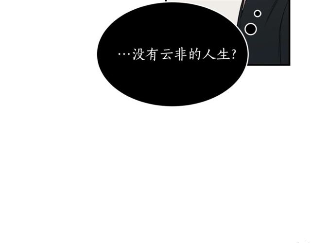 第36话 自制力92
