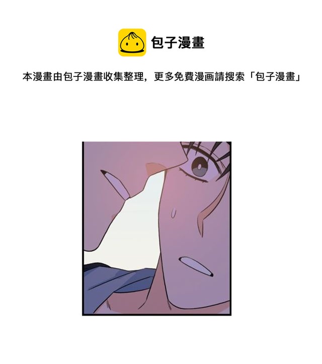第30话 他生气了吗？74