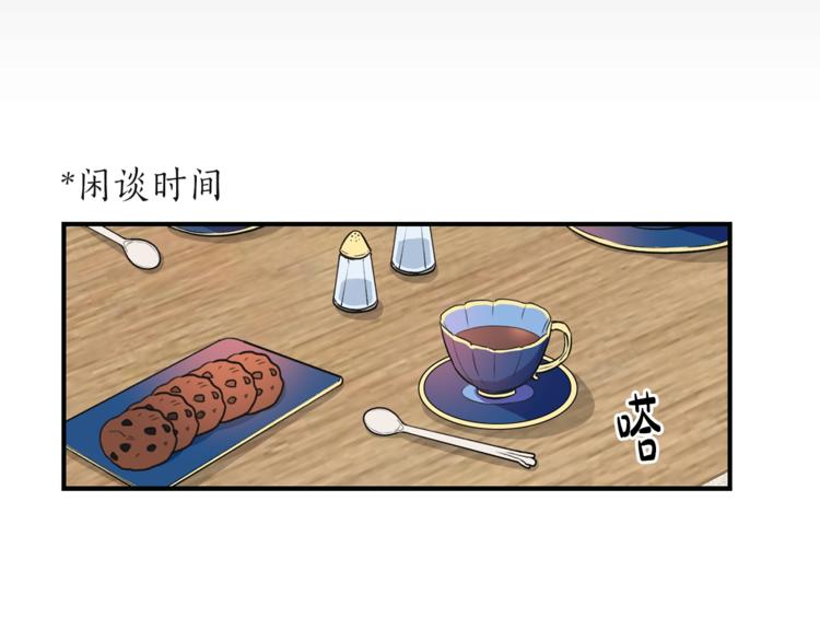 第4话 问题26