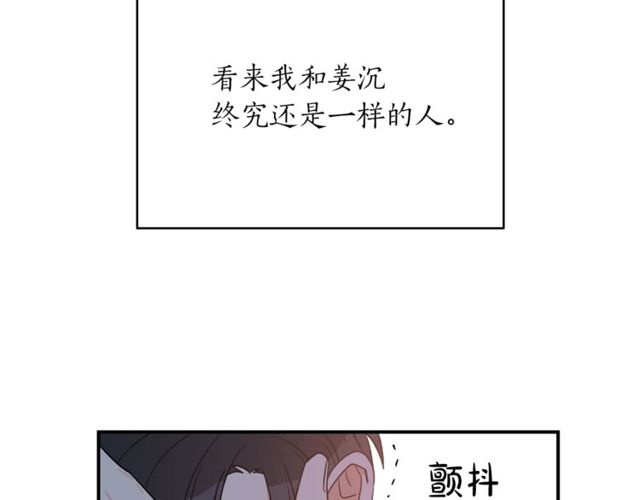 第38话 别骗我125