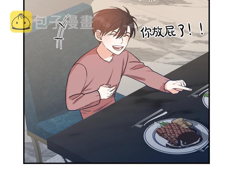第3话 共同的天堂25