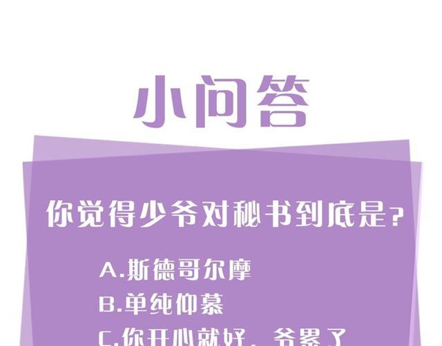 第14话 他真的很帅149