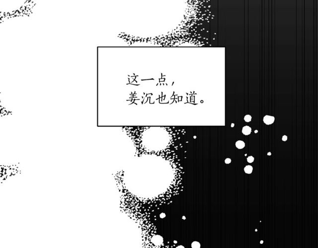 第14话 他真的很帅136