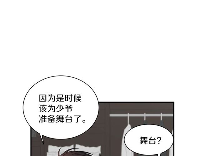 第9话 生日快乐60