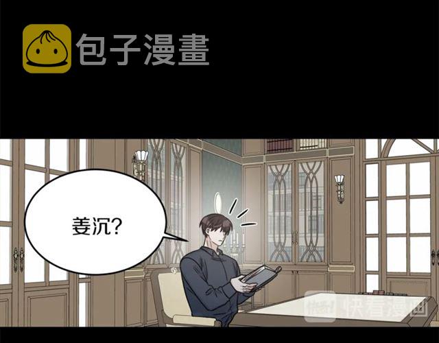 第33话 回忆97