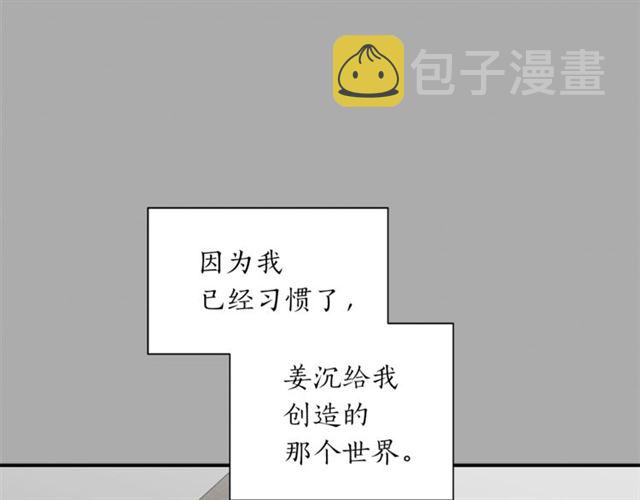 第13话 习惯127