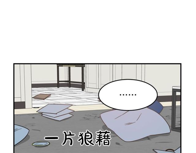 第31话 关禁闭77