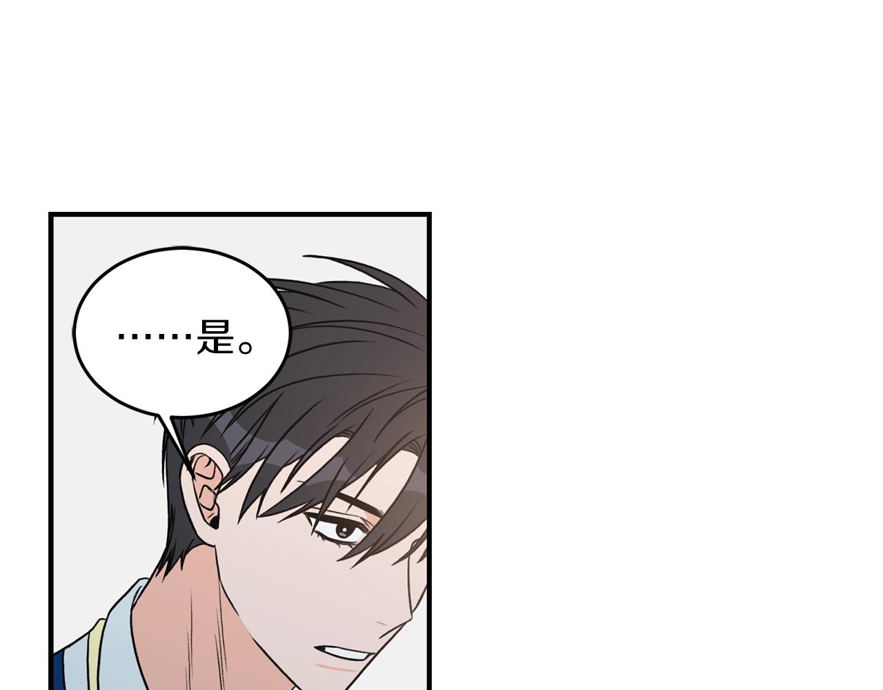 第24话 少爷要独立？52