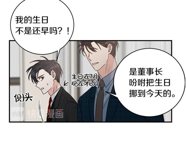 第21话 我的目的35