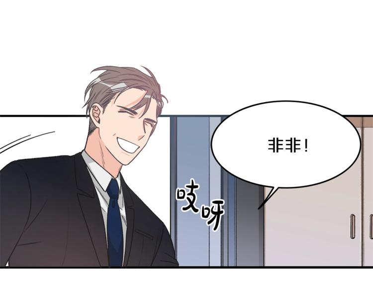 第1话 十一年前65