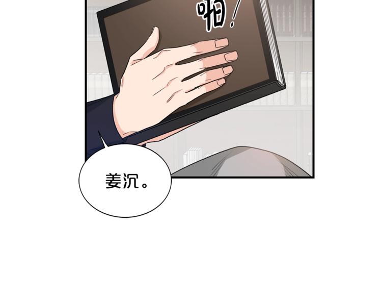 第5话 错误答案123