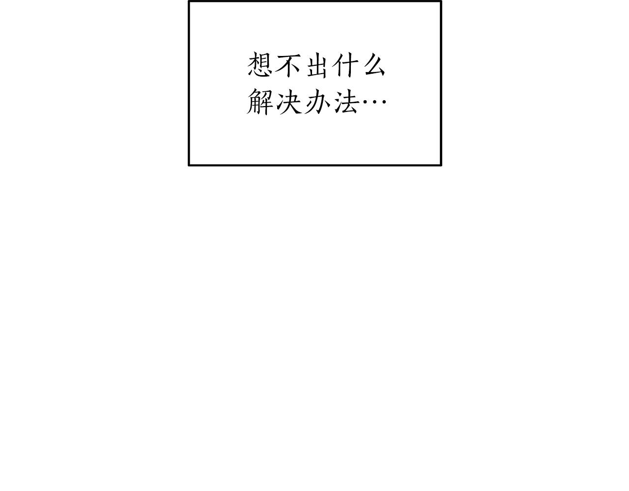 第41话 旅行15