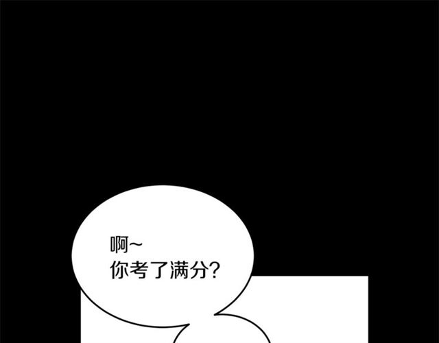 第33话 回忆111