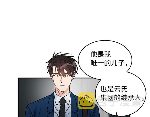 第34话 初次相遇15