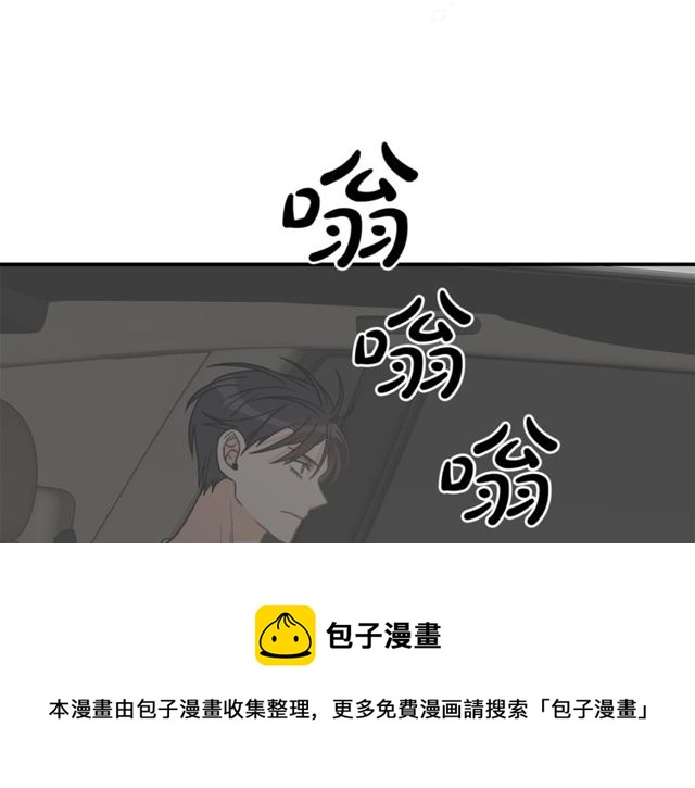 第20话 他的保姆118