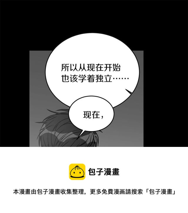 第25话 放开彼此30