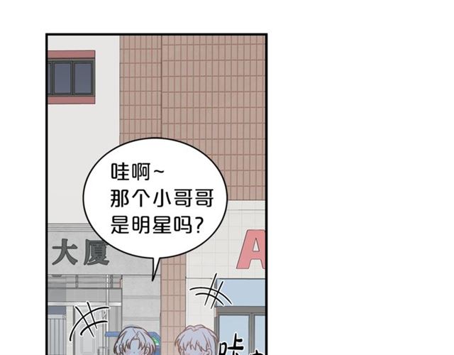 第12话 约会？45