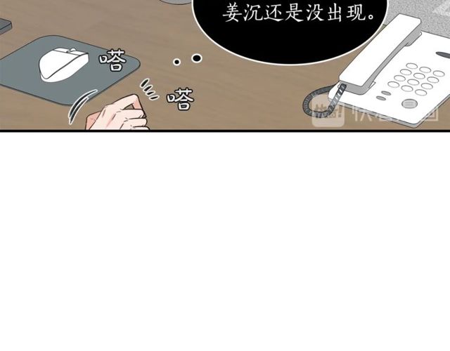 第26话 嘲讽27