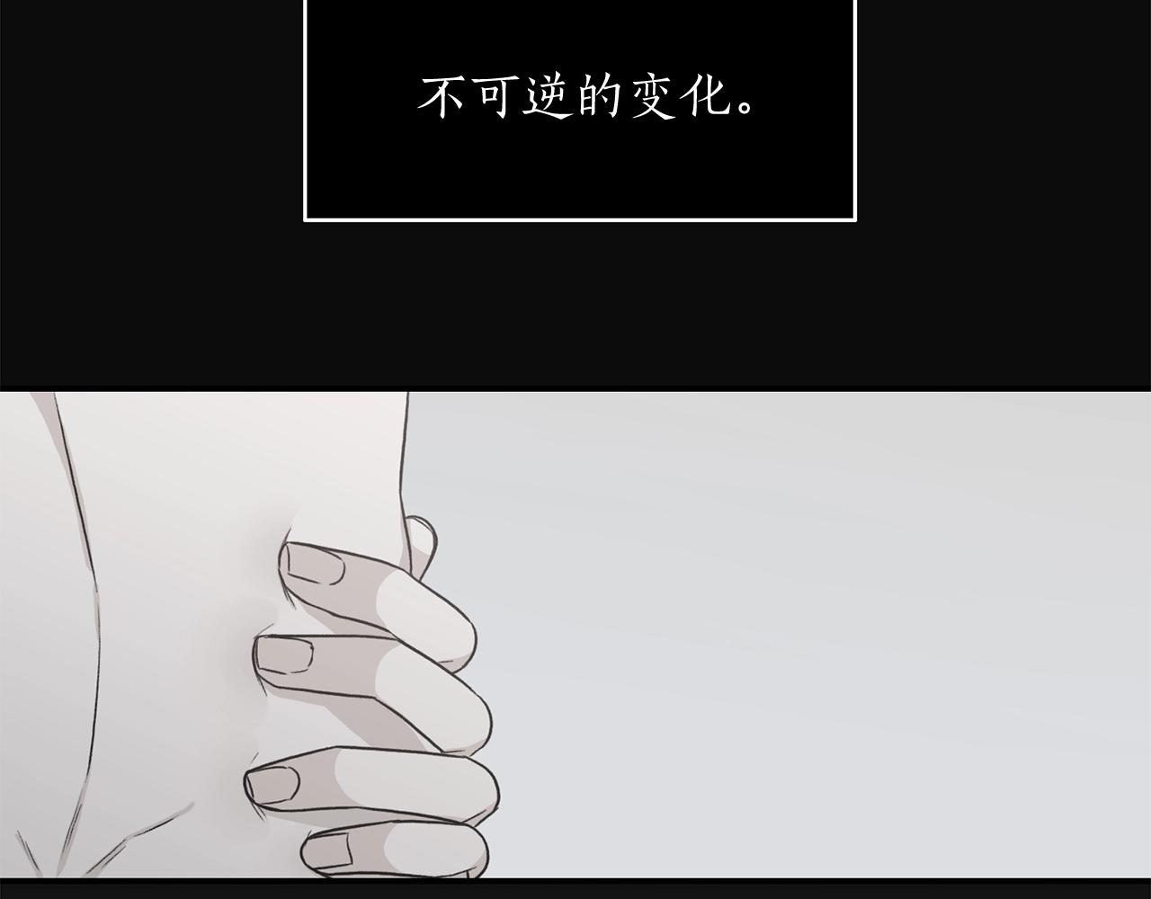 第42话 消失的理由110