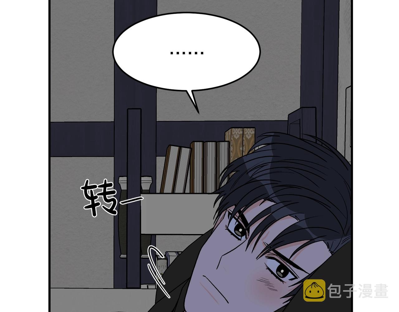 第39话 习惯没有他67