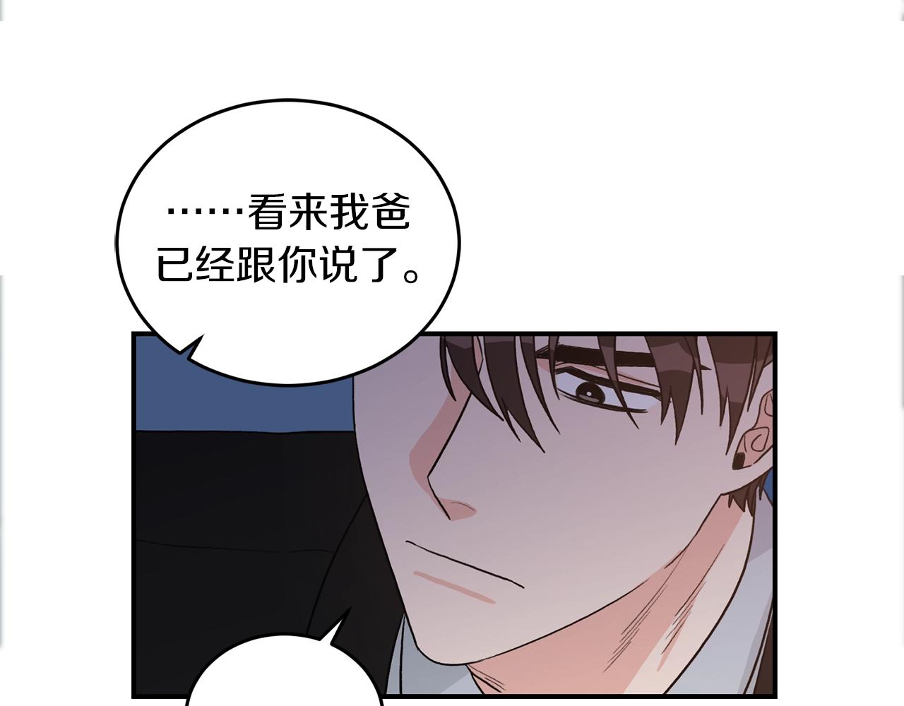 第40话 一起逃跑28