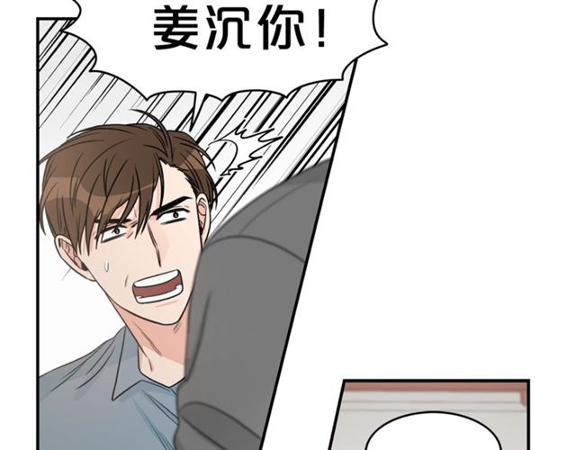 第7话 你的教育由我负责11