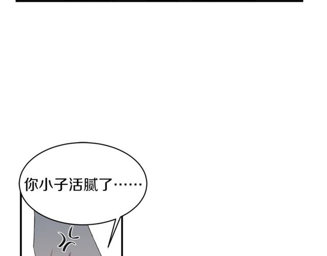第20话 他的保姆78