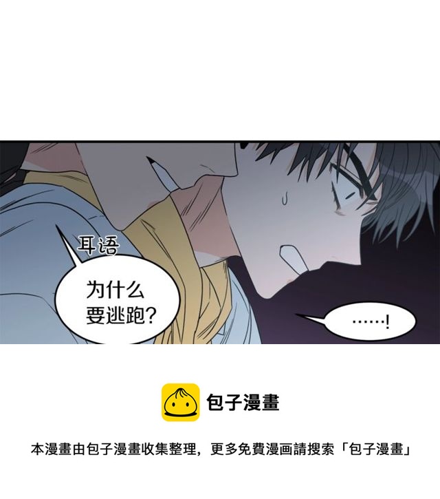 第18话 认错30
