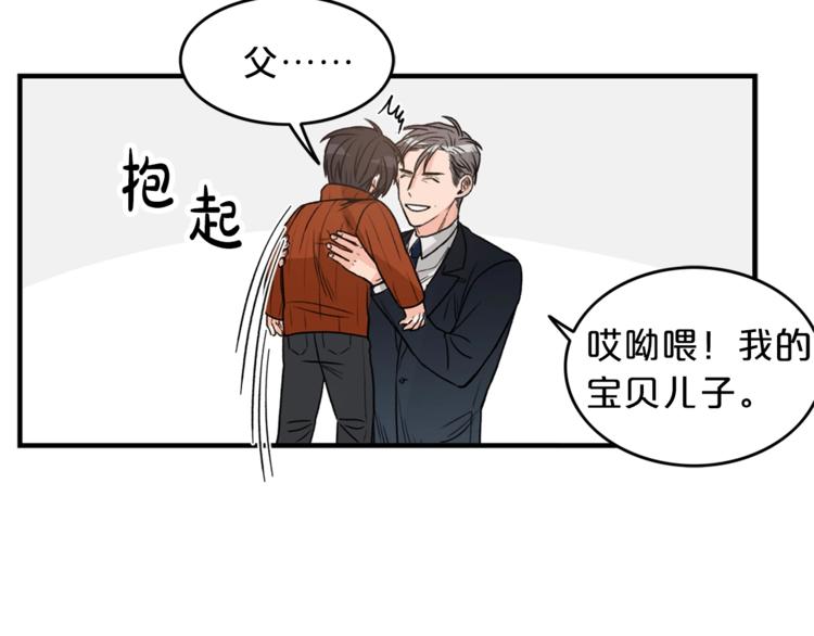 第1话 十一年前71