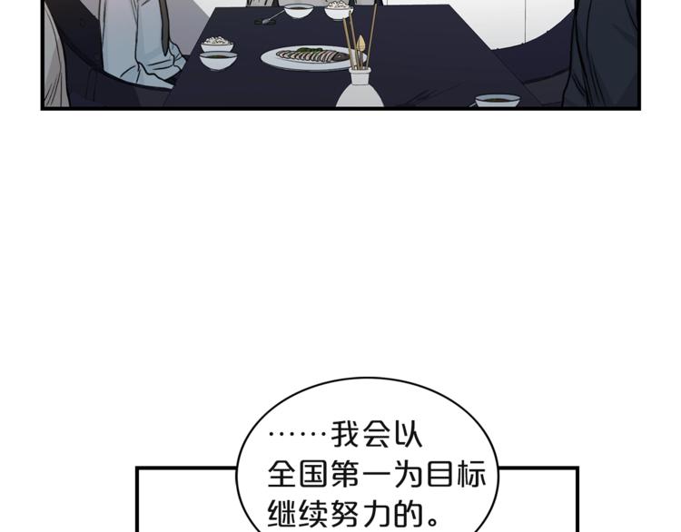 第2话 孤儿和私生子69