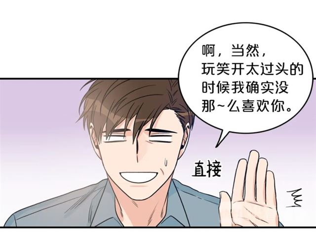第6话 谁讨厌你？104