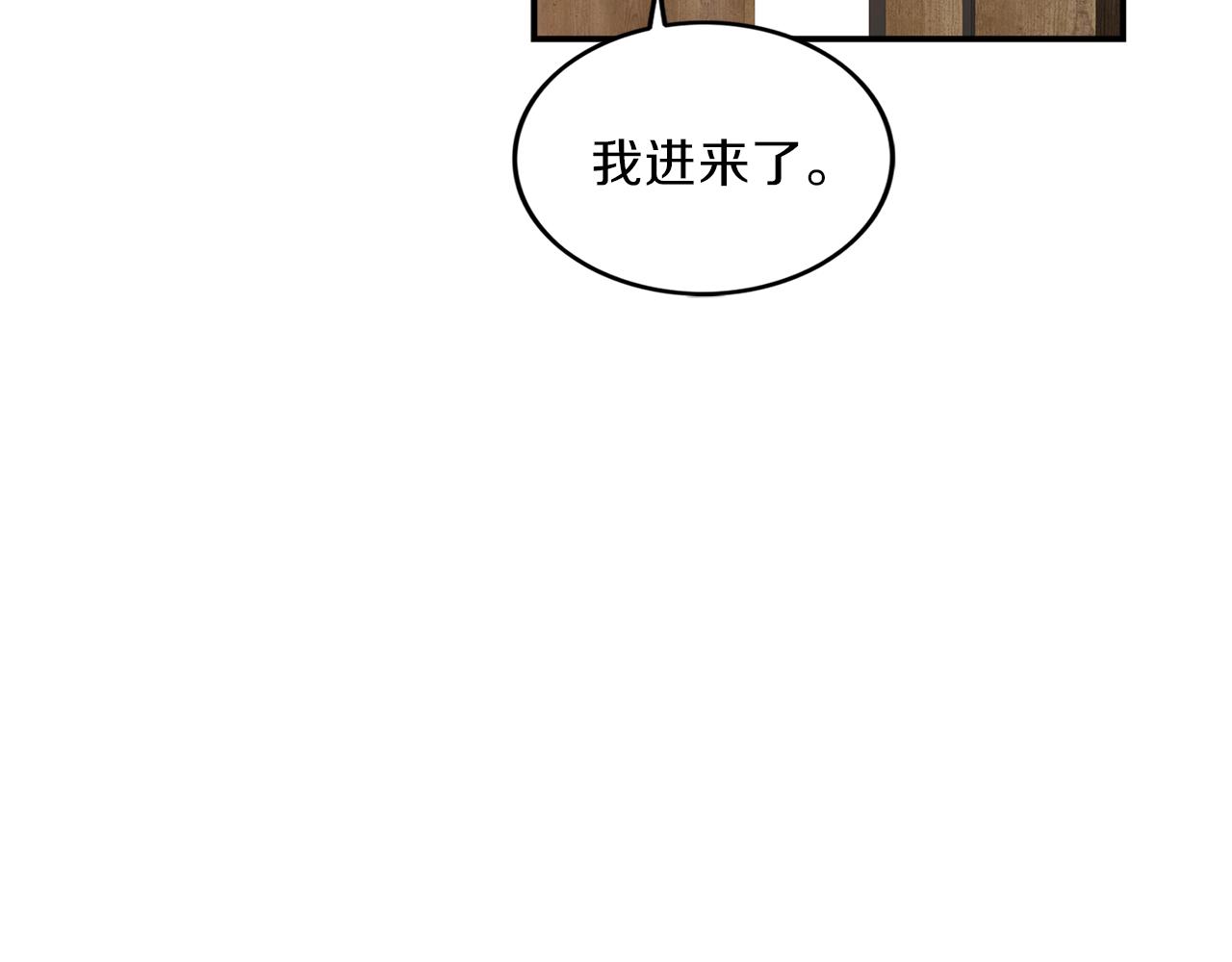 第8话 十二年後20