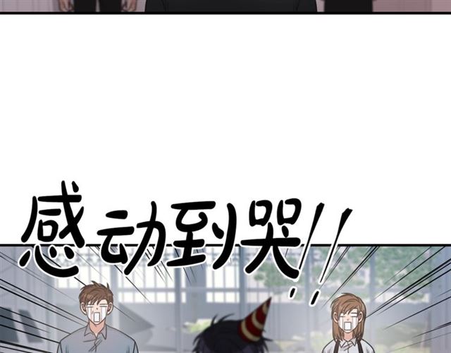 第6话 谁讨厌你？32