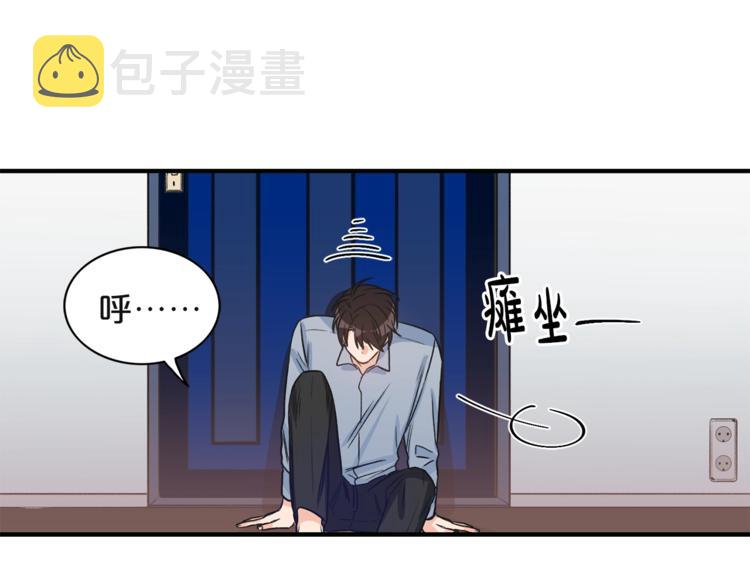 第4话 问题88
