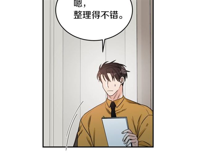 第32话 请掌控我39