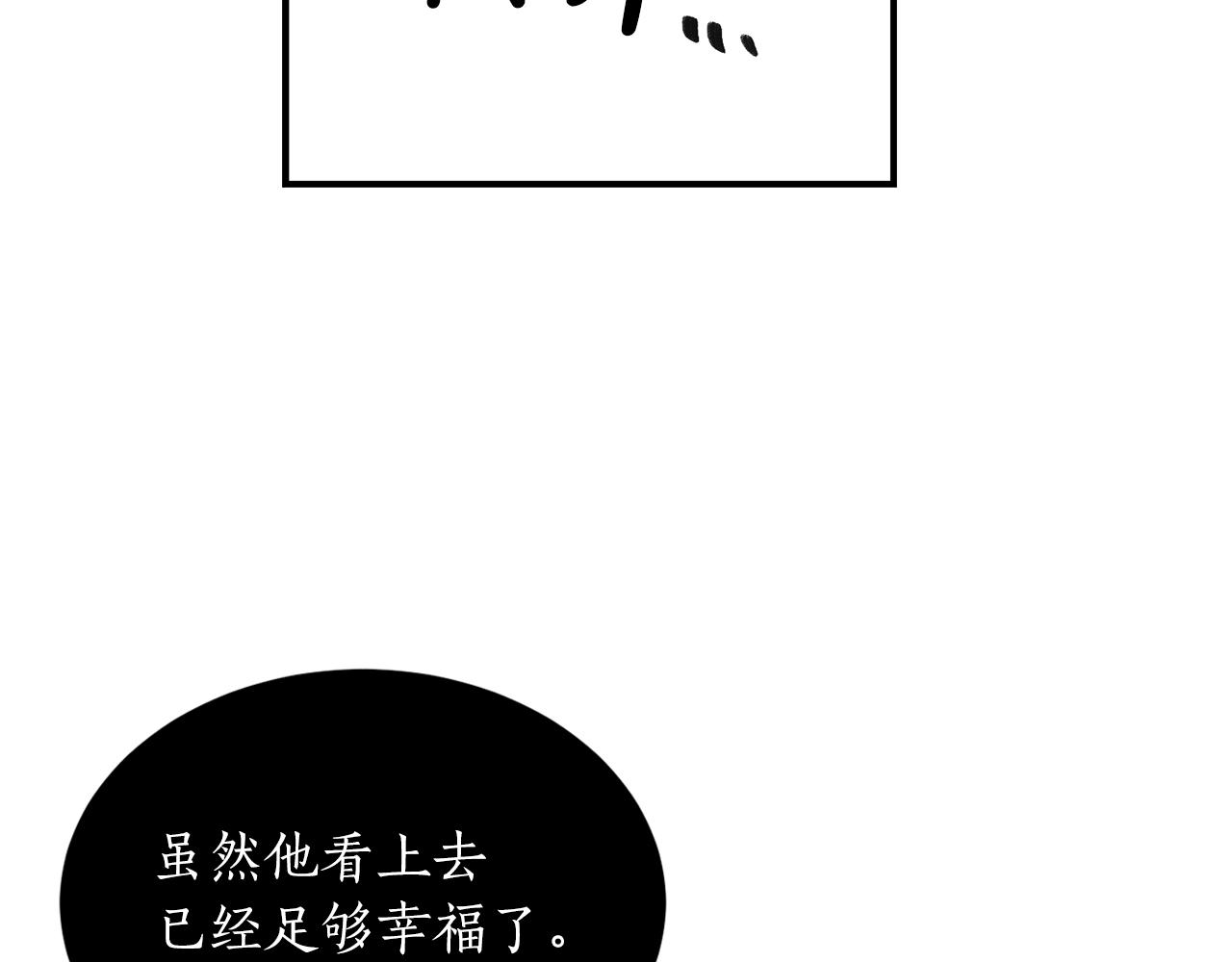 完结篇 想一直抱着你60