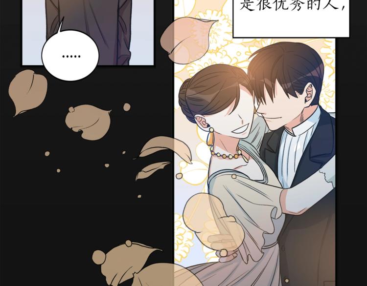 第4话 问题11