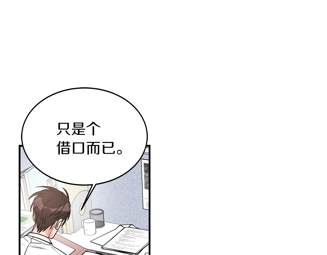第23话 董事长的指示65
