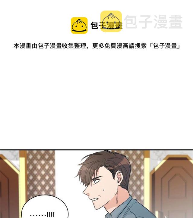 第7话 你的教育由我负责30