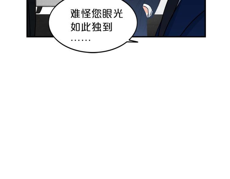 第2话 孤儿和私生子119